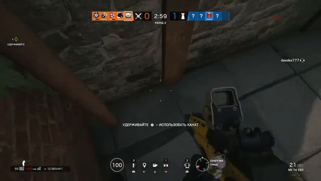 R6:Siege - Высокий пинг