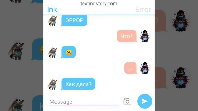 Переписка Эррора и н Инка #unbartale смотреть онлайн