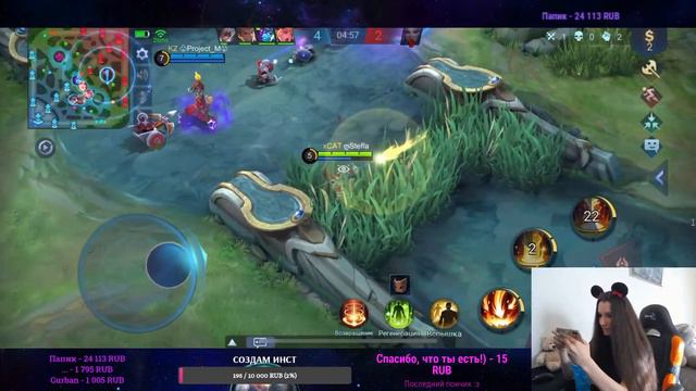 УОУ! УОУ! УОУ! ПОЛЕГЧЕ! Mobile Legends смотреть онлайн