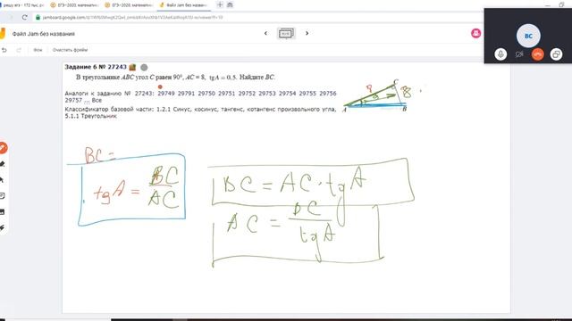 Определения тригонометрических функций Д321 смотреть онлайн