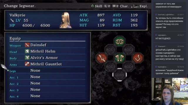 Полное прохождение Valkyrie Profile 2: Silmeria