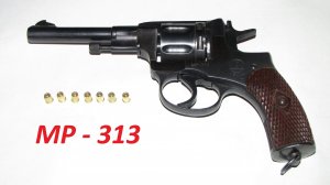 25 ---- Сигнальный револьвер Нагана обр. 1895 г. МР-313.mp4