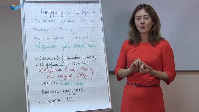 Интервью. Важен каждый этап! смотреть онлайн