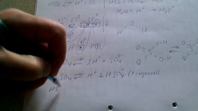 176. Диссоциация кислот смотреть онлайн