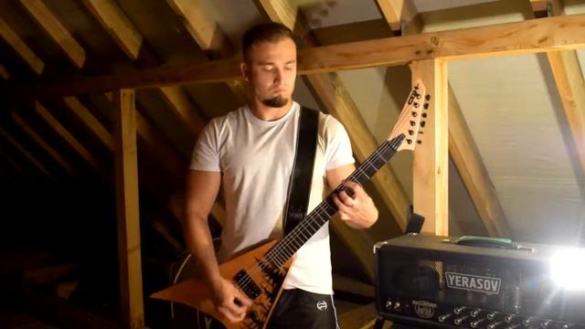 Стародубский Вадим (СВН) - По извилистой тропе