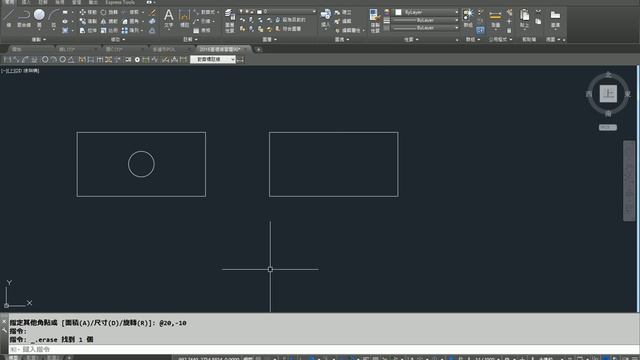 AutoCAD 2016基礎入門教學 030 物件鎖點追蹤 смотреть онлайн