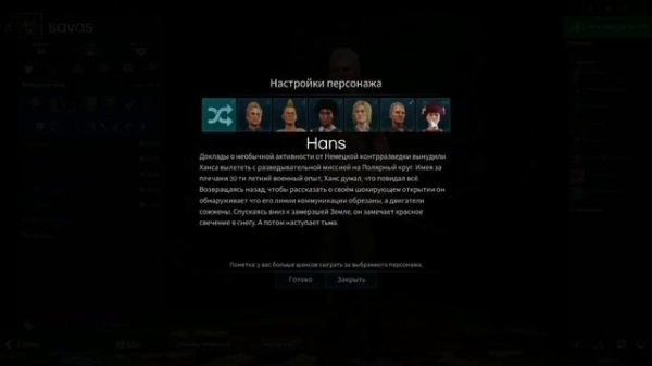 Как поменять персонажа в Deceit? Персонажи Deceit