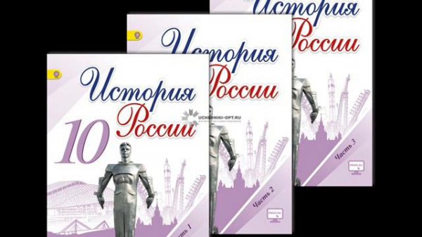 §40. Социально-экономическое развитие СССР в 1985﻿-﻿1991 гг.