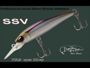 НОВИНКА! Воблер PULS- специфика применения.