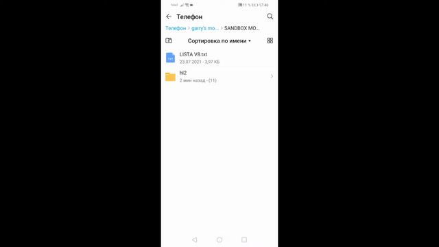 Туториал как скачать sandbox 8 и для тех хто не. Понимает как это скачать смотреть онлайн