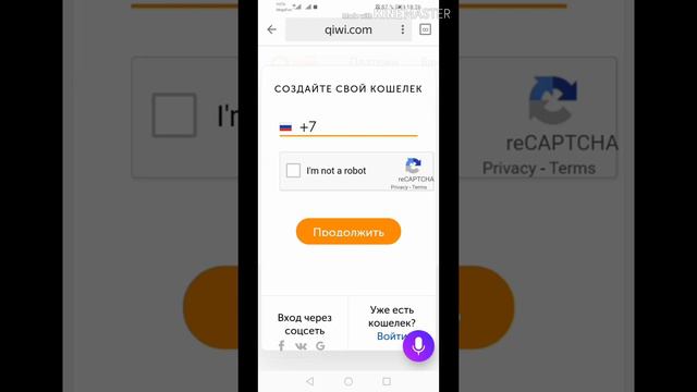 Как создать киви кашилек