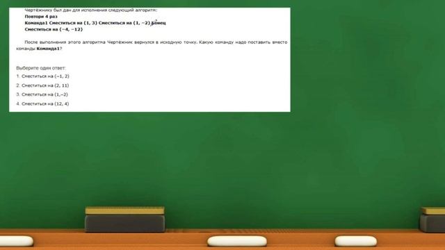 Тип 6 #3 ОГЭ по информатике смотреть онлайн