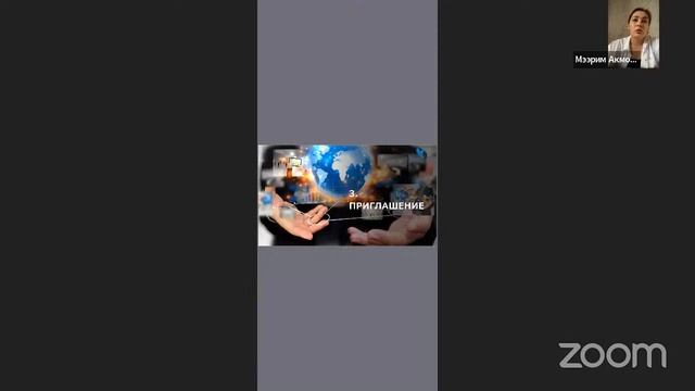 ОБУЧЕНИЕ ПО СИСТЕМЕ НА КЫРГЫЗСКОМ ЯЗЫКЕ. Встречу проводит АКМОЛДОЕВА МЭЭРКАН смотреть онлайн