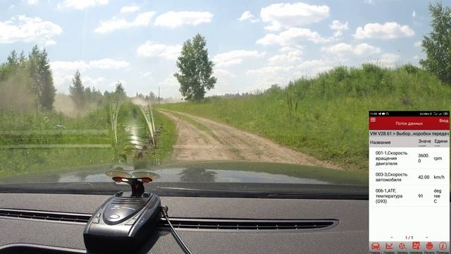 Температура АКПП смотреть онлайн