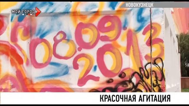 Новокузнецкая молодёжь встретилась с депутатами и попросила Николая Валуева о помощи смотреть онлайн