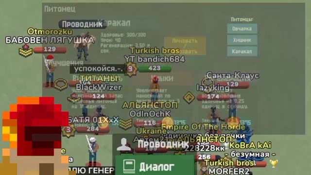 Начало проекта "Zombix online в других играх•розыгрыш на 500голды•итоги месяца смотреть онлайн