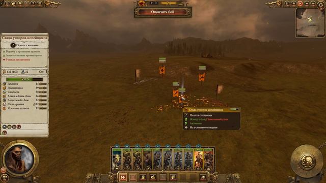 Прохождение Око за око Total War: Warhammer - #1 смотреть онлайн