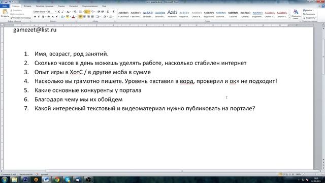 Удобное уведомление о стримах + набор администраторов смотреть онлайн