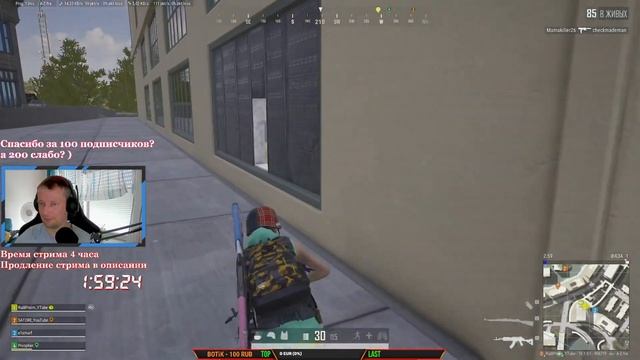 Это не танки, это ПАБГ // ПАБГ СТИМ без мобайла // \\ PUBG в 2K // ПРИСОЕДИНЯЙСЯ смотреть онлайн