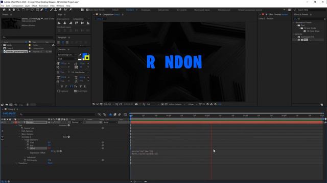 Анимация текста в After Effects | After Effects уроки смотреть онлайн