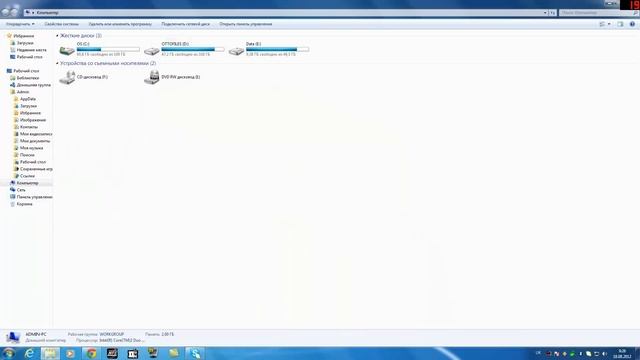 Урок по Win 7 №4 Як зробити щоб була доступна папка Admin смотреть онлайн