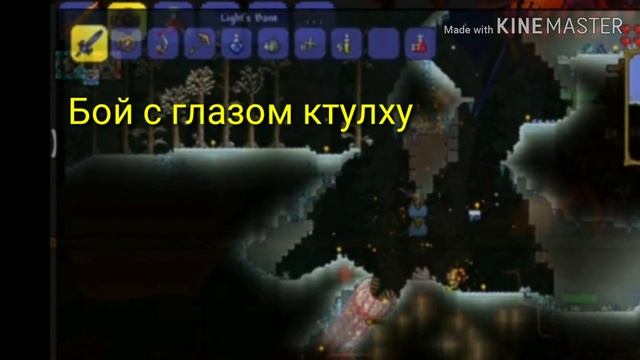 Terraria самые крутые спойлеры 1.3 на Android и ПК 1.3.6 смотреть онлайн