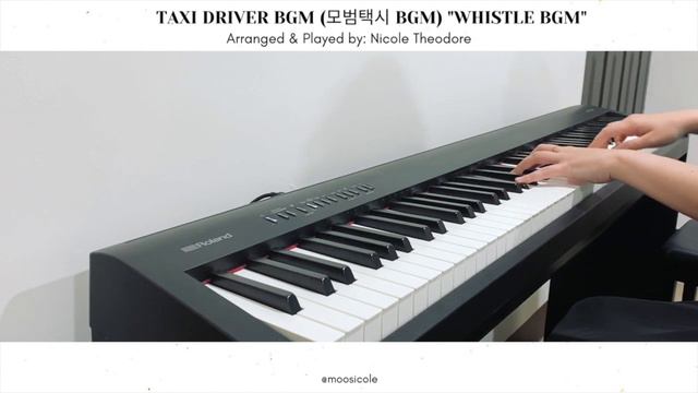 TAXI DRIVER BGM (모범택시 BGM) "WHISTLE BGM" (Original: 윤영배 - 위험한 세계) (PIANO COVER) смотреть онлайн