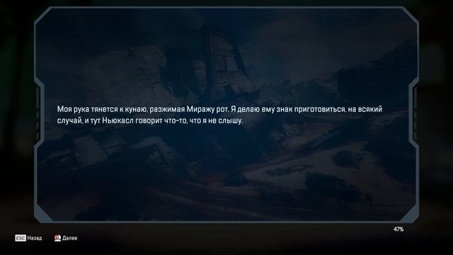 Apex Legends Сезон 13 Спасители. Комикс. Глава 1 - Деньги и наёмники смотреть онлайн