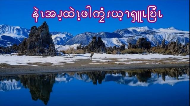 poe karen god song 2022 смотреть онлайн