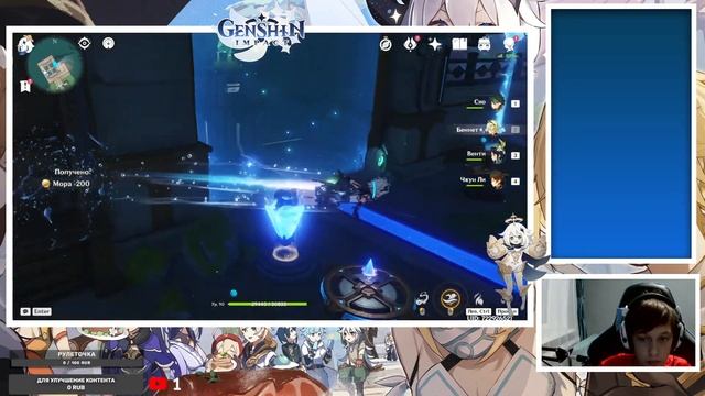 Охота за артефактами "Genshin Impact" 4.2 смотреть онлайн