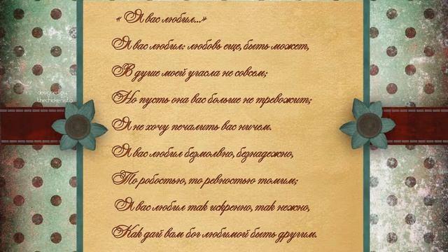 Адресаты любовной лирики Пушкина смотреть онлайн