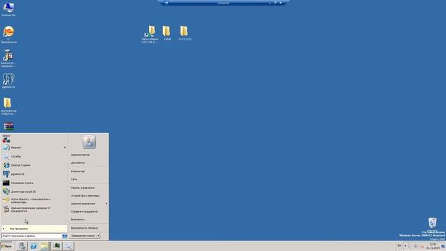 1С Часть 30 Установка двух серверов 8 2 смотреть онлайн