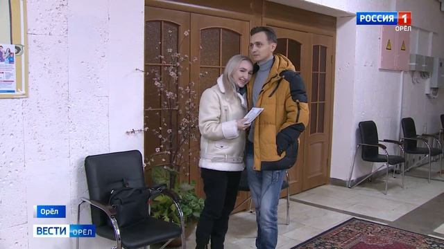 Сотрудники орловского ЗАГСа отметили свой профессиональный праздник смотреть онлайн