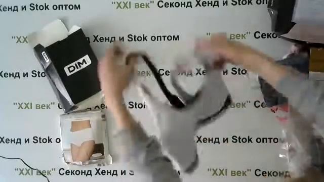 №1710 Сток Нижнее Белье Италия, Франция, Германия цена за 1 кг 1980 рублей, вес мешка 11,4 кг. смотреть онлайн