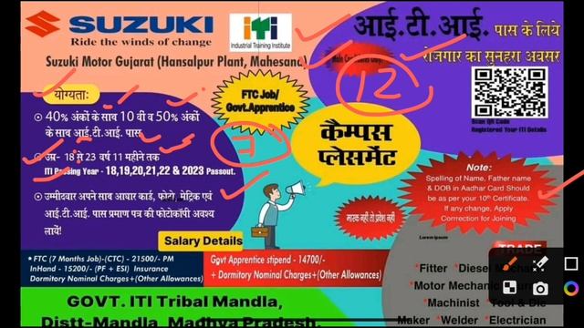 Suzuki Motors भर्ती 2023, ITI latest vacancy 2023, ITI latest campus placement 2023 смотреть онлайн