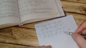 Сложение и вычитание многочленов. Алгебра 7. Макарычев. Под ред. Теляковского.