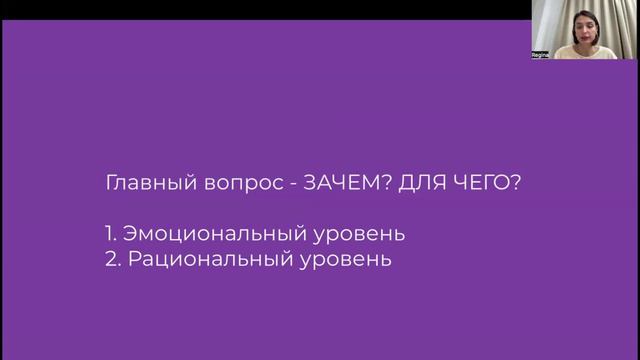 Модуль 4 Урок 2 Мотивация Часть 1 смотреть онлайн