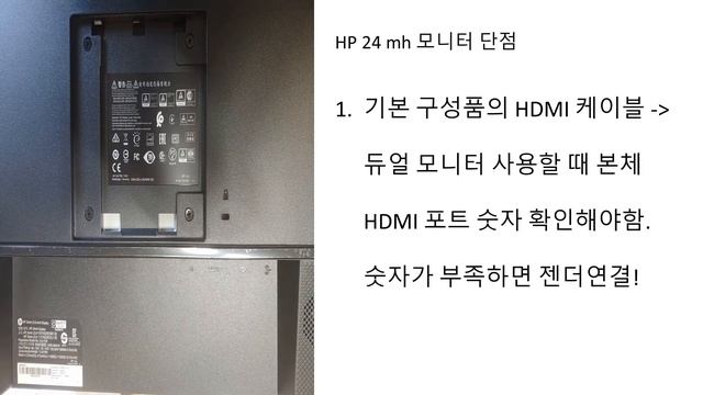 코인, 주식, 사무용 등 HP 24인치 피벗가능 모니터 초고속 리뷰 смотреть онлайн