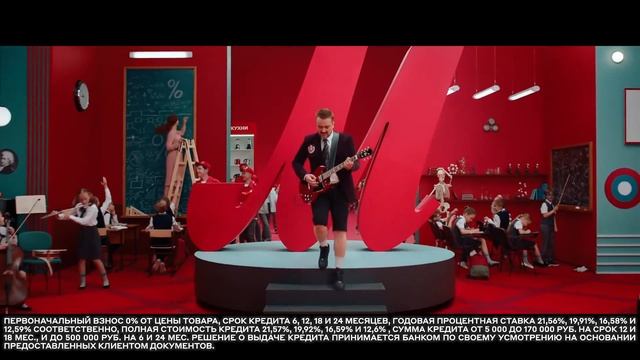 Реклама М Видео | Школько скидки | Александр Пушной | Реклама 2022 смотреть онлайн