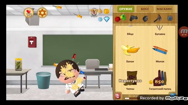 Beat The Boss 2 Игрушечный Пистолет Наклейки Игра смотреть онлайн