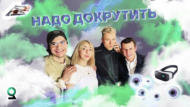 5 // Петр Иванов, А что будет завтра? смотреть онлайн