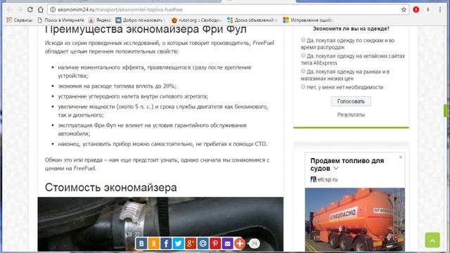 РАЗВОД ДЛЯ ЛОХОВ | Лохотрон развод на деньги смотреть онлайн