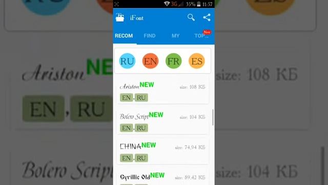 Как поменять шрифт на андроид с Рут на андроид 4.4 смотреть онлайн