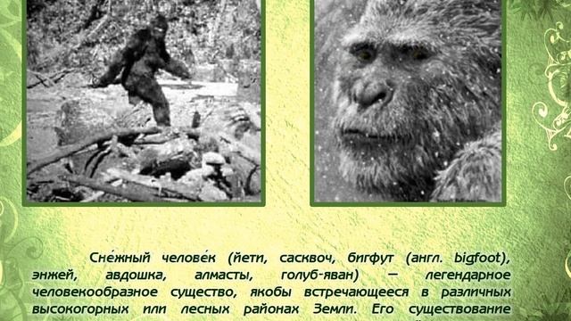 Азасская пещера (12+) смотреть онлайн