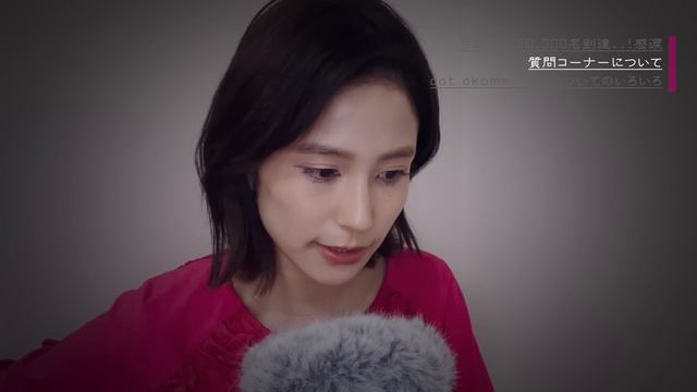 ASMR 雑談 _ 名前の由来や質問募集🎉祝10,000名様 _ talking / relaxing / sleep / japan смотреть онлайн