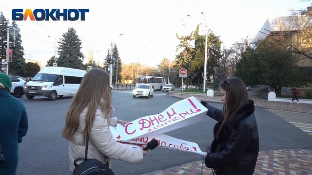 «Что бы я без нее делал»: жители Ставрополя трогательно поздравили мам с праздником смотреть онлайн