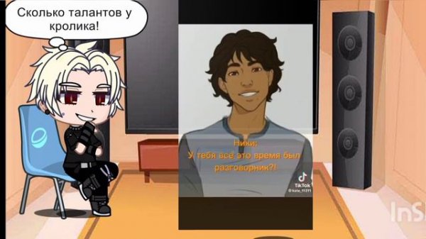 Реакция Эндрю Миньярда на нового игрока