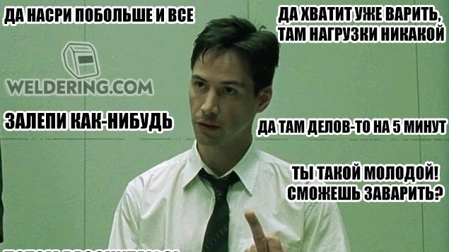 об электродах лб 52у теория смотреть онлайн