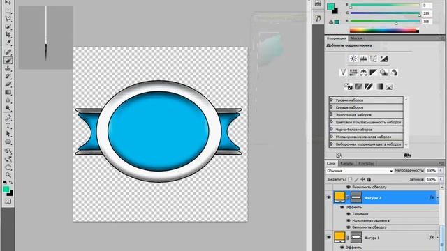 Урок #1 Cоздание логотипа в Adobe Photoshop смотреть онлайн