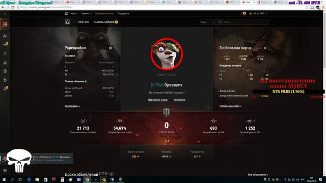 Распустил [OPSM] смотреть онлайн